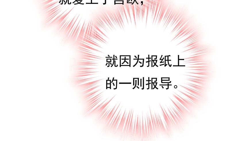 一念时光韩漫全集-不是勾引，是追求！无删减无遮挡章节图片 