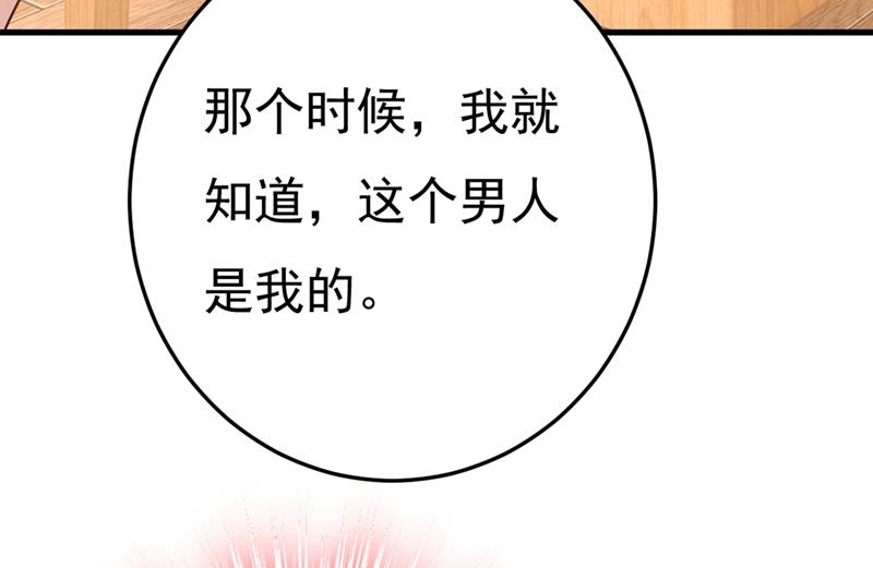 一念时光韩漫全集-不是勾引，是追求！无删减无遮挡章节图片 