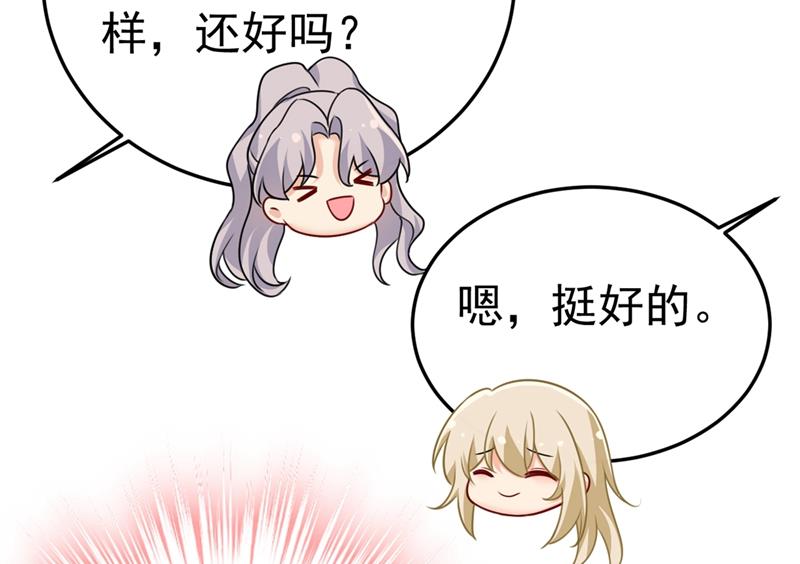 一念时光韩漫全集-不是勾引，是追求！无删减无遮挡章节图片 