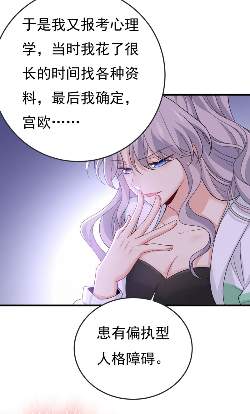 一念时光韩漫全集-不是勾引，是追求！无删减无遮挡章节图片 
