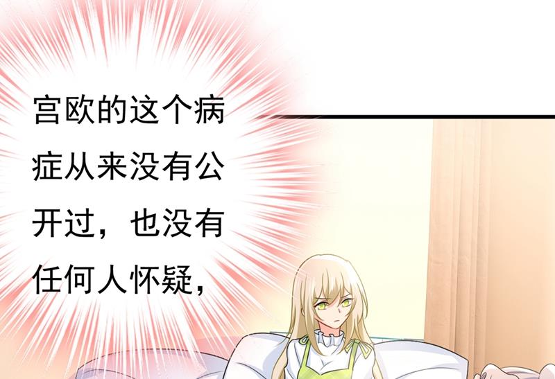 一念时光韩漫全集-不是勾引，是追求！无删减无遮挡章节图片 