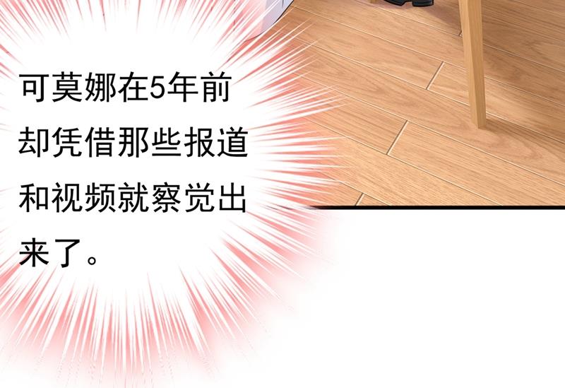 一念时光韩漫全集-不是勾引，是追求！无删减无遮挡章节图片 