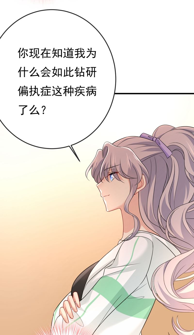 一念时光韩漫全集-不是勾引，是追求！无删减无遮挡章节图片 