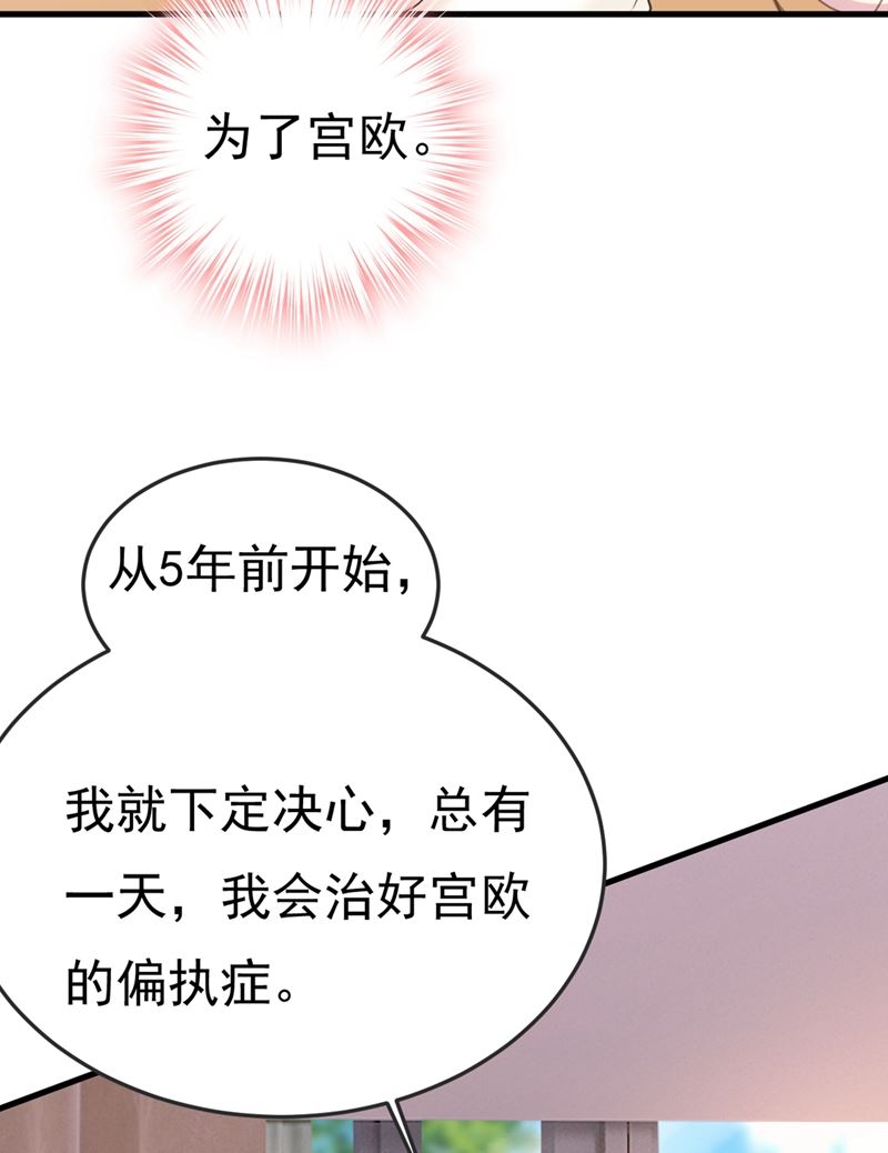 一念时光韩漫全集-不是勾引，是追求！无删减无遮挡章节图片 