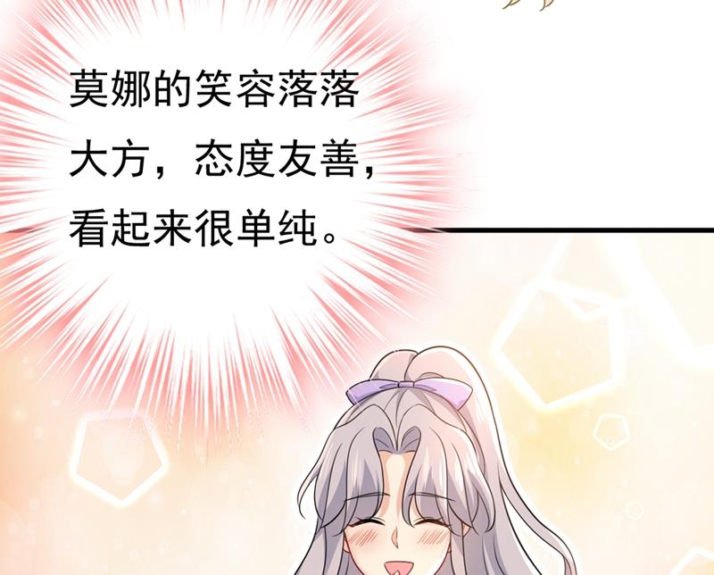 一念时光韩漫全集-不是勾引，是追求！无删减无遮挡章节图片 