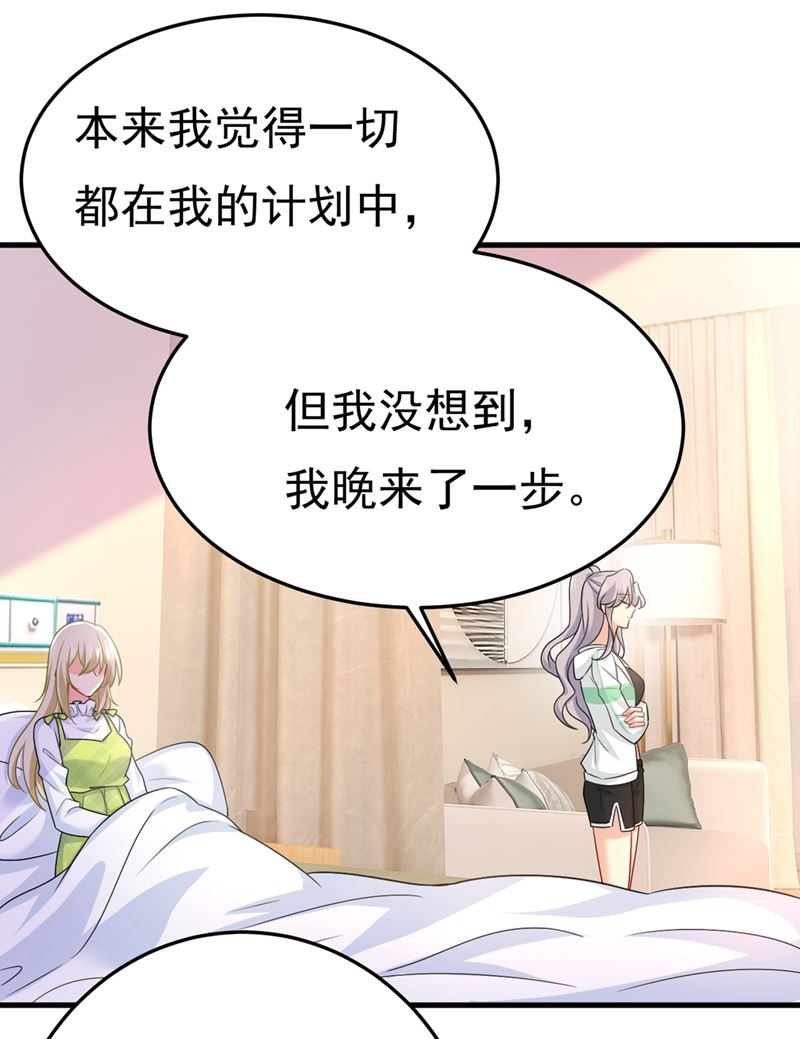 一念时光韩漫全集-不是勾引，是追求！无删减无遮挡章节图片 