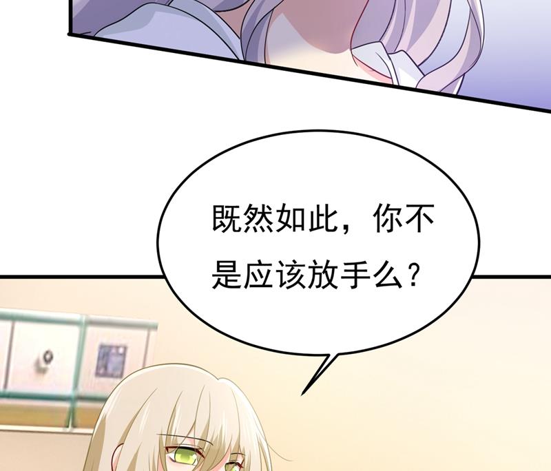 一念时光韩漫全集-不是勾引，是追求！无删减无遮挡章节图片 