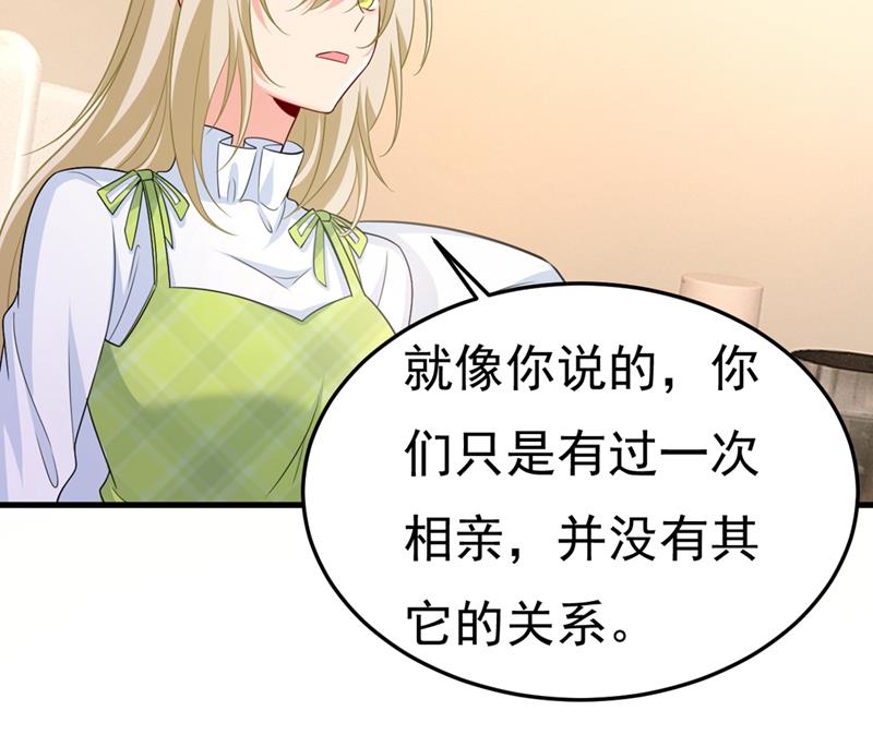 一念时光韩漫全集-不是勾引，是追求！无删减无遮挡章节图片 