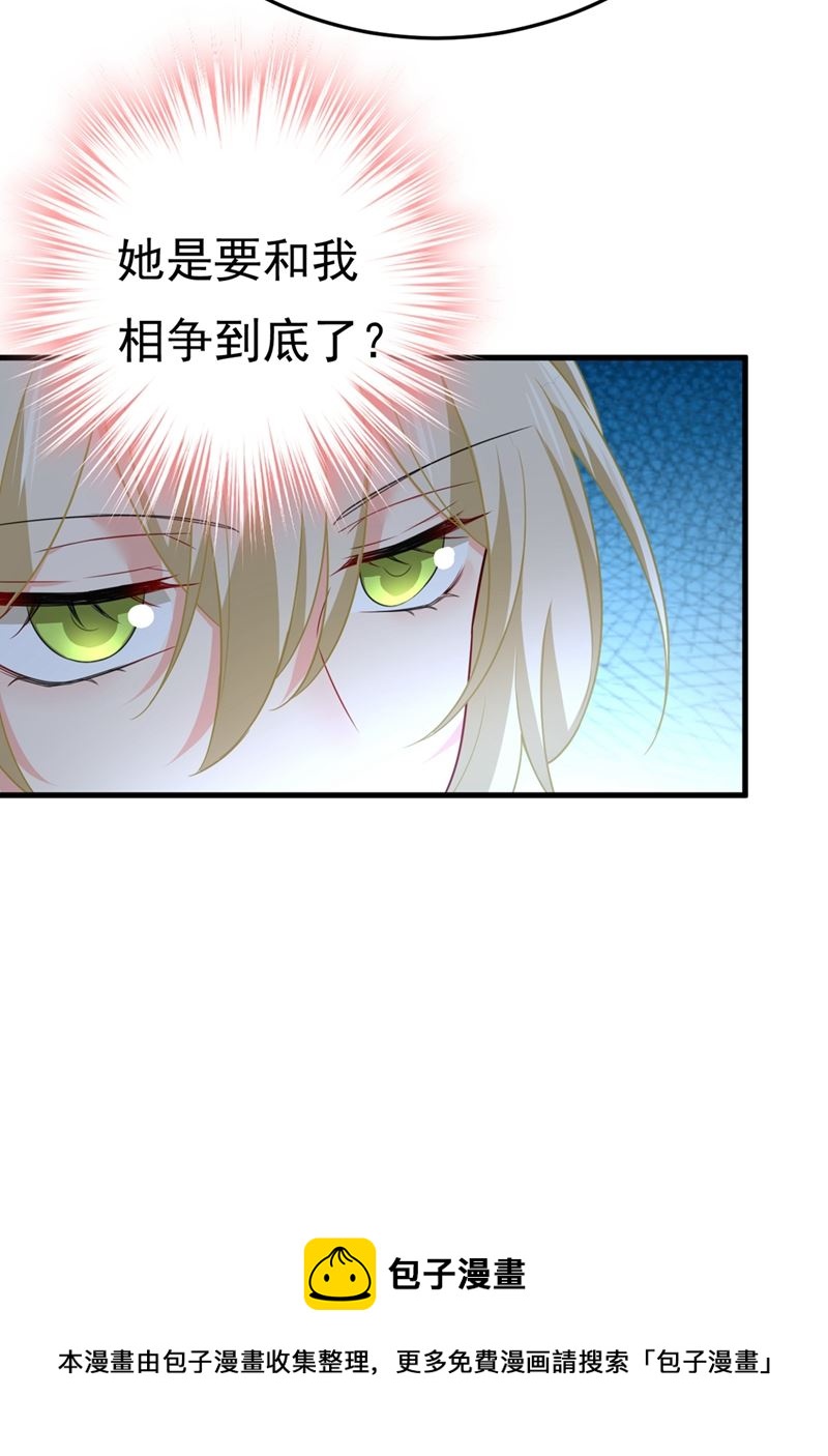 一念时光韩漫全集-不是勾引，是追求！无删减无遮挡章节图片 