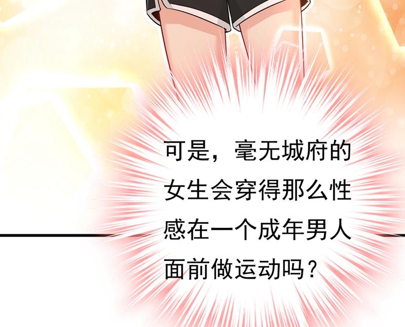 一念时光韩漫全集-不是勾引，是追求！无删减无遮挡章节图片 