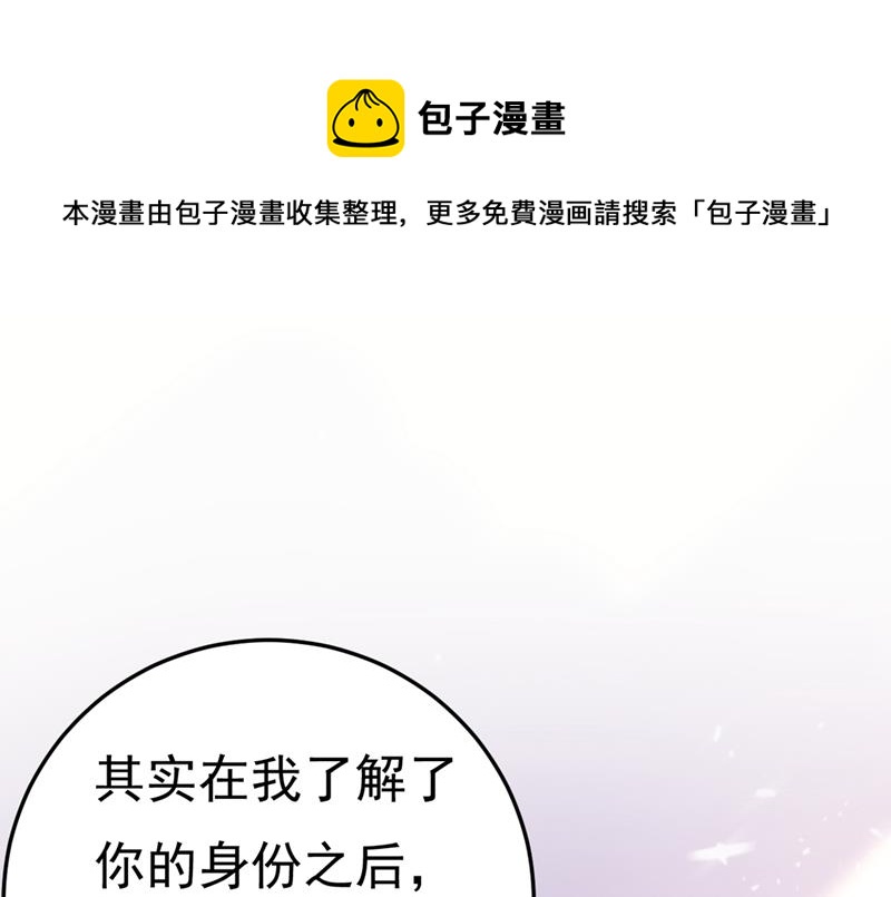 一念时光韩漫全集-偏执就是爱么？无删减无遮挡章节图片 