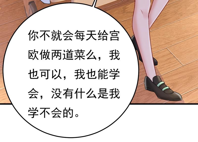 一念时光韩漫全集-偏执就是爱么？无删减无遮挡章节图片 