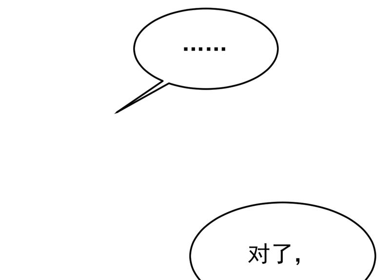 一念时光韩漫全集-偏执就是爱么？无删减无遮挡章节图片 