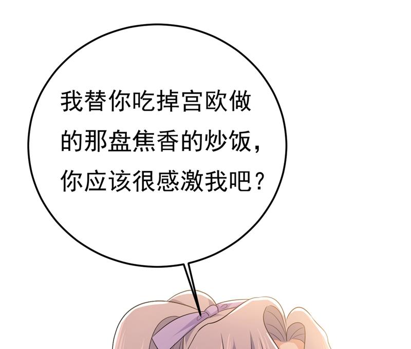 一念时光韩漫全集-偏执就是爱么？无删减无遮挡章节图片 