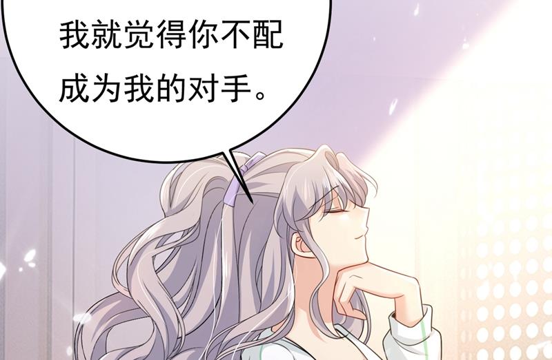 一念时光韩漫全集-偏执就是爱么？无删减无遮挡章节图片 