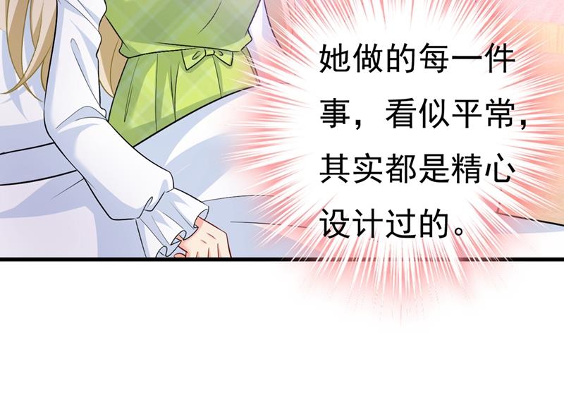 一念时光韩漫全集-偏执就是爱么？无删减无遮挡章节图片 