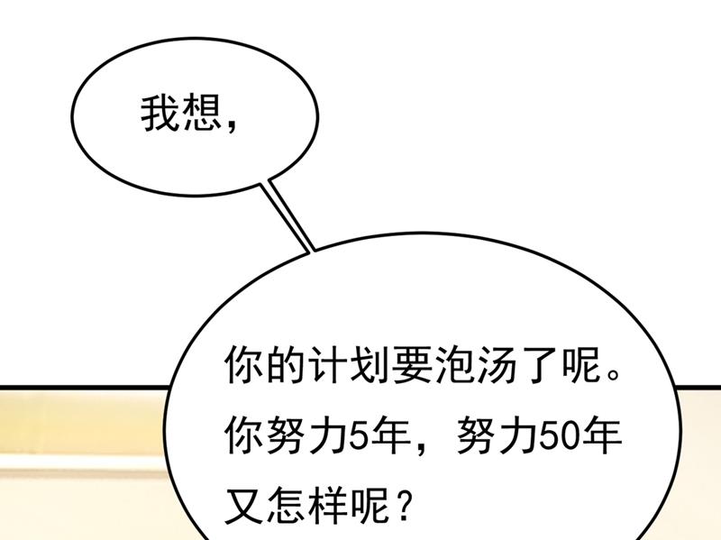 一念时光韩漫全集-偏执就是爱么？无删减无遮挡章节图片 