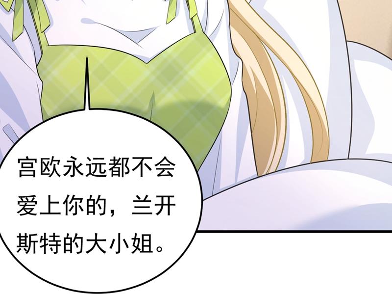一念时光韩漫全集-偏执就是爱么？无删减无遮挡章节图片 