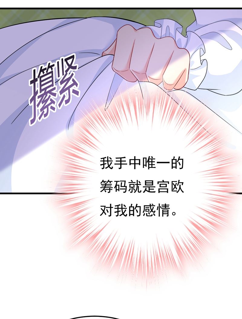 一念时光韩漫全集-偏执就是爱么？无删减无遮挡章节图片 