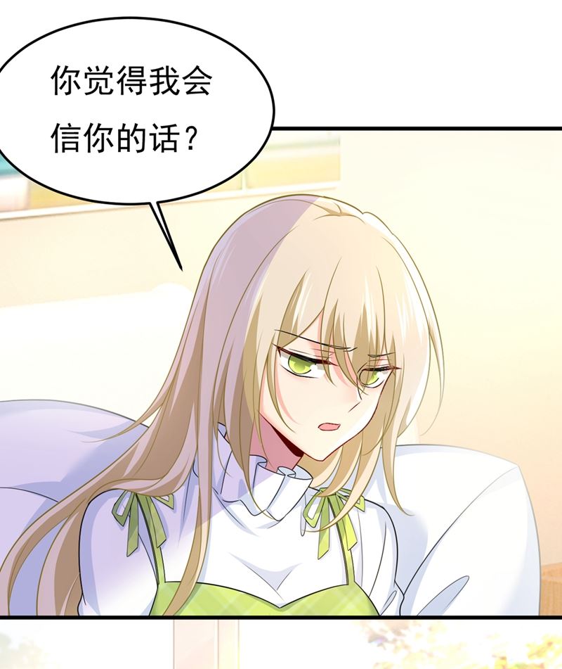 一念时光韩漫全集-偏执就是爱么？无删减无遮挡章节图片 