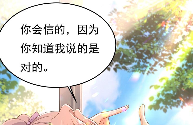 一念时光韩漫全集-偏执就是爱么？无删减无遮挡章节图片 