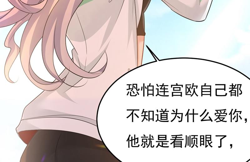 一念时光韩漫全集-偏执就是爱么？无删减无遮挡章节图片 