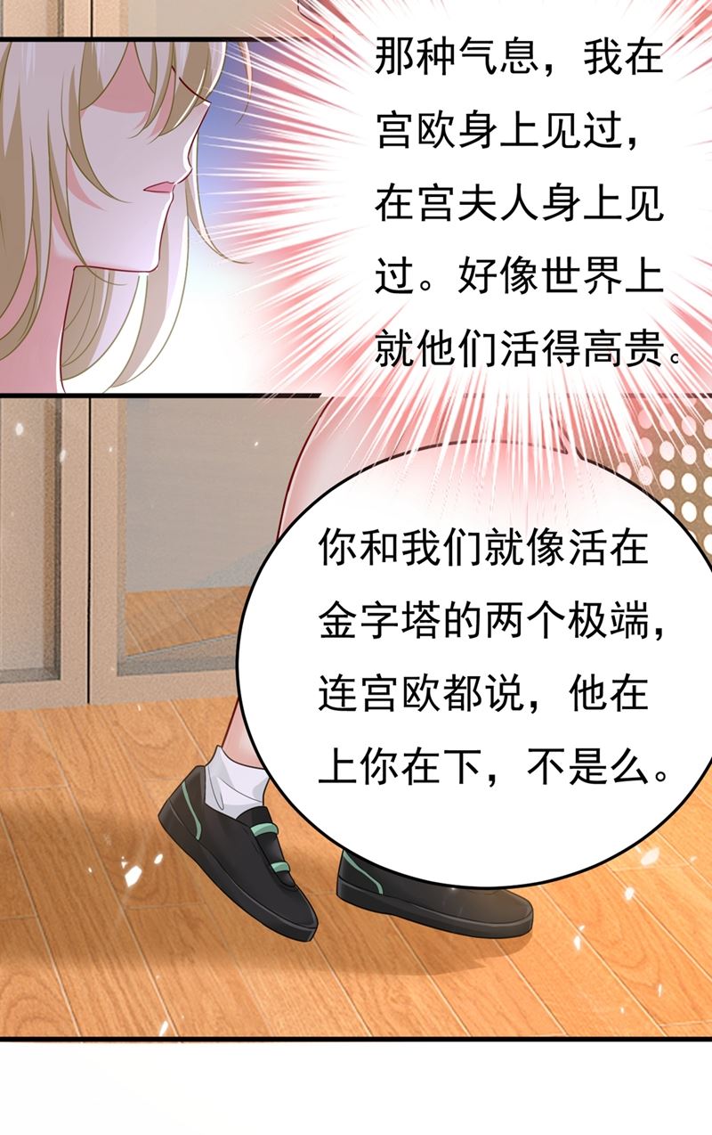 一念时光韩漫全集-偏执就是爱么？无删减无遮挡章节图片 
