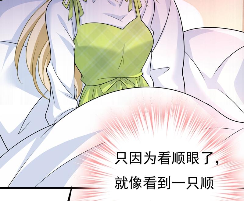 一念时光韩漫全集-偏执就是爱么？无删减无遮挡章节图片 