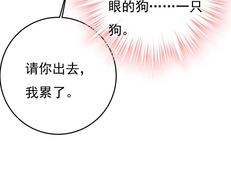 一念时光韩漫全集-偏执就是爱么？无删减无遮挡章节图片 