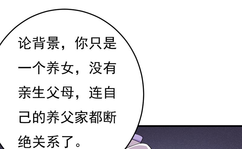 一念时光韩漫全集-偏执就是爱么？无删减无遮挡章节图片 