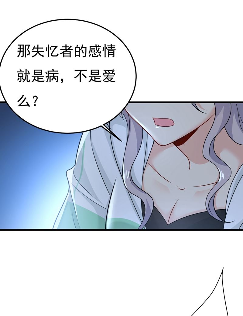一念时光韩漫全集-偏执就是爱么？无删减无遮挡章节图片 