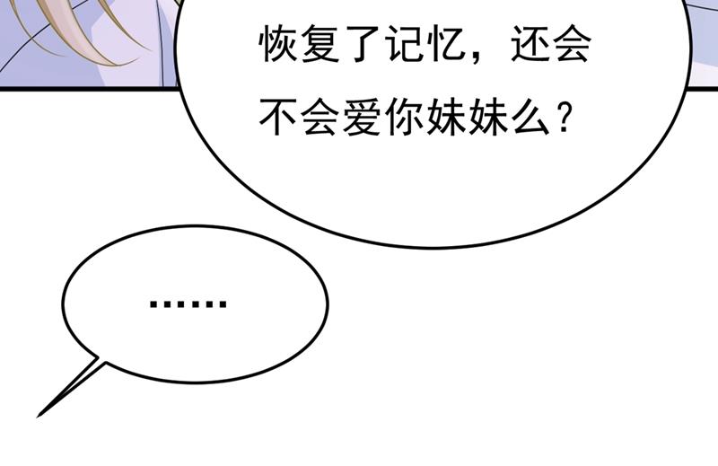 一念时光韩漫全集-偏执就是爱么？无删减无遮挡章节图片 