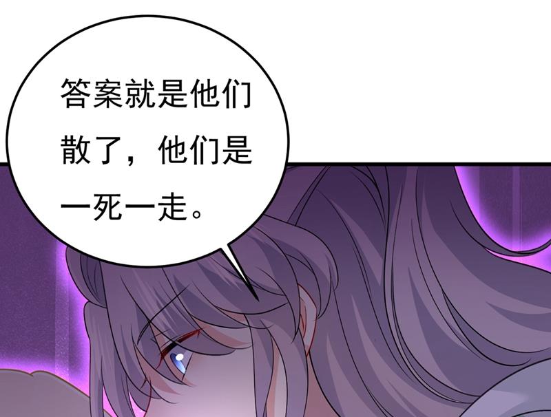 一念时光韩漫全集-偏执就是爱么？无删减无遮挡章节图片 