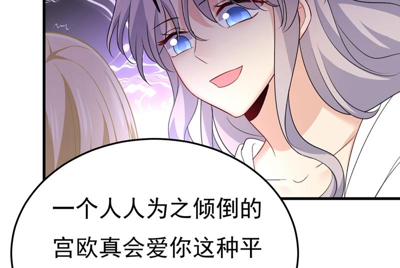 一念时光韩漫全集-偏执就是爱么？无删减无遮挡章节图片 