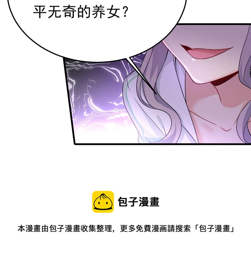 一念时光韩漫全集-偏执就是爱么？无删减无遮挡章节图片 