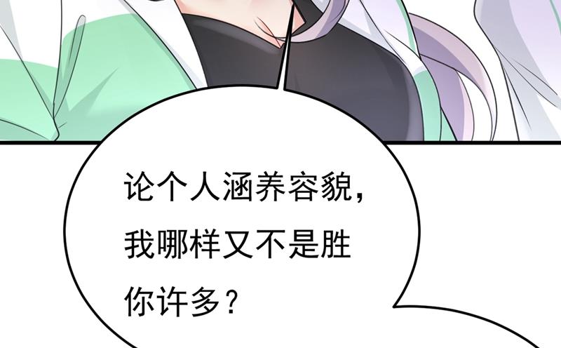 一念时光韩漫全集-偏执就是爱么？无删减无遮挡章节图片 