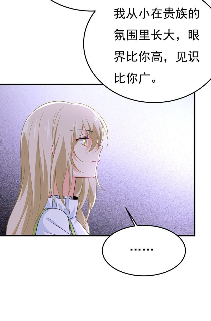 一念时光韩漫全集-偏执就是爱么？无删减无遮挡章节图片 