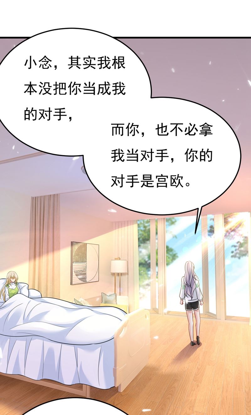 一念时光韩漫全集-莫娜的话我无法反驳无删减无遮挡章节图片 