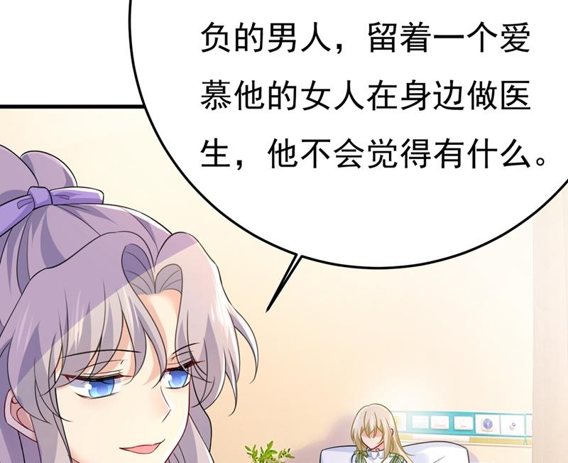 一念时光韩漫全集-莫娜的话我无法反驳无删减无遮挡章节图片 