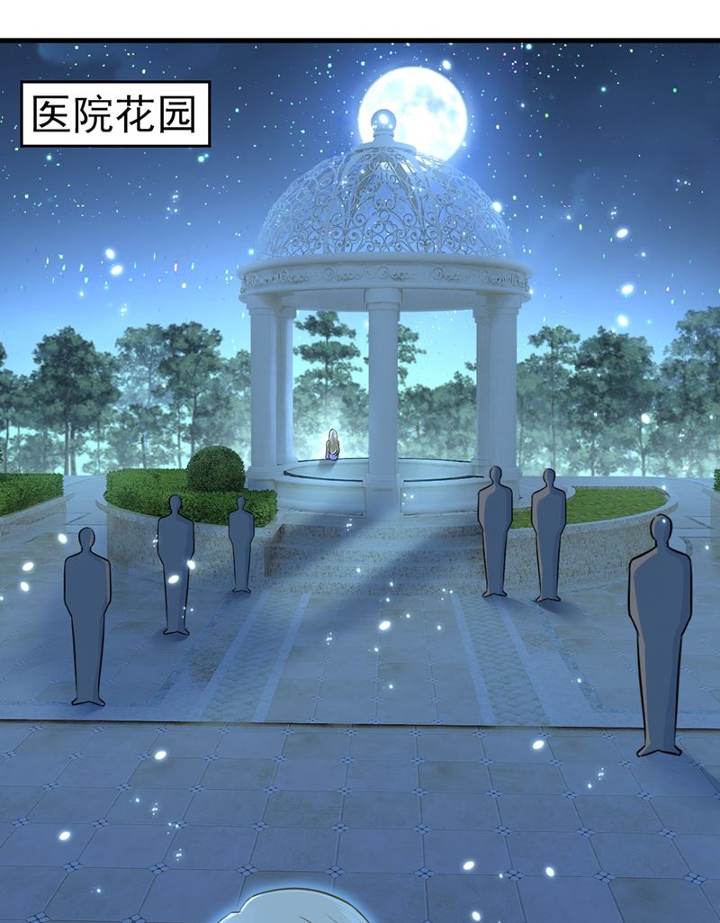 一念时光韩漫全集-莫娜的话我无法反驳无删减无遮挡章节图片 