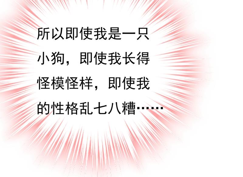一念时光韩漫全集-莫娜的话我无法反驳无删减无遮挡章节图片 