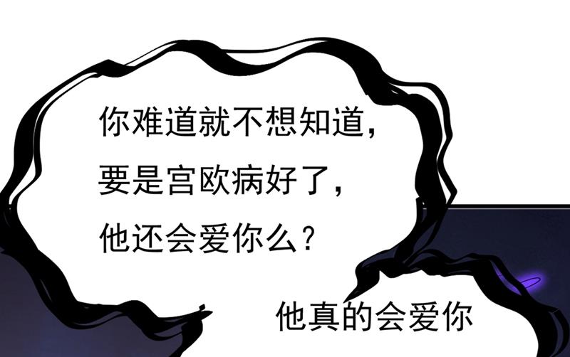 一念时光韩漫全集-莫娜的话我无法反驳无删减无遮挡章节图片 