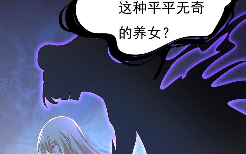 一念时光韩漫全集-莫娜的话我无法反驳无删减无遮挡章节图片 