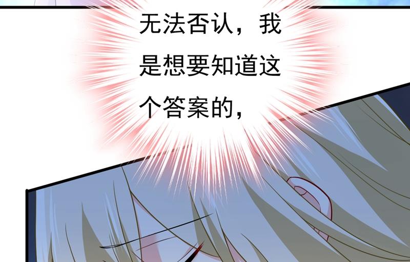 一念时光韩漫全集-莫娜的话我无法反驳无删减无遮挡章节图片 