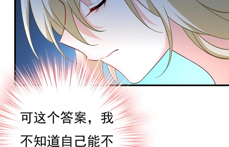 一念时光韩漫全集-莫娜的话我无法反驳无删减无遮挡章节图片 