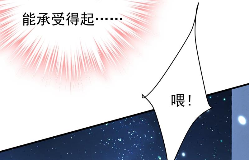 一念时光韩漫全集-莫娜的话我无法反驳无删减无遮挡章节图片 