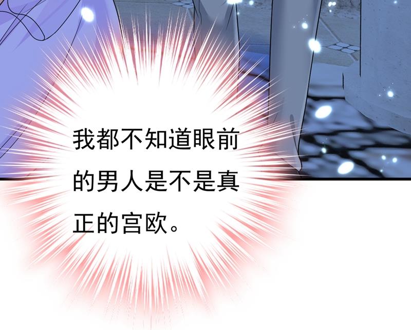 一念时光韩漫全集-莫娜的话我无法反驳无删减无遮挡章节图片 