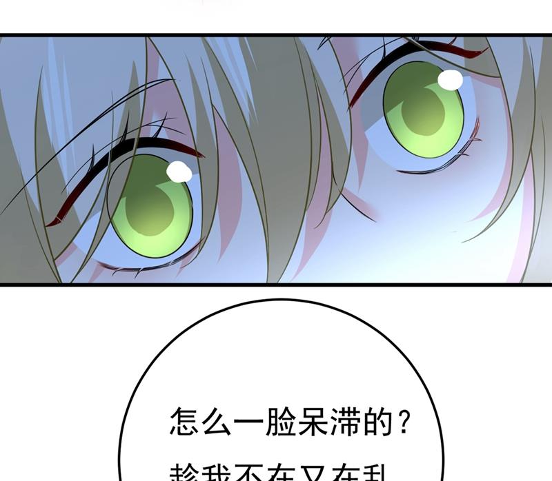 一念时光韩漫全集-莫娜的话我无法反驳无删减无遮挡章节图片 
