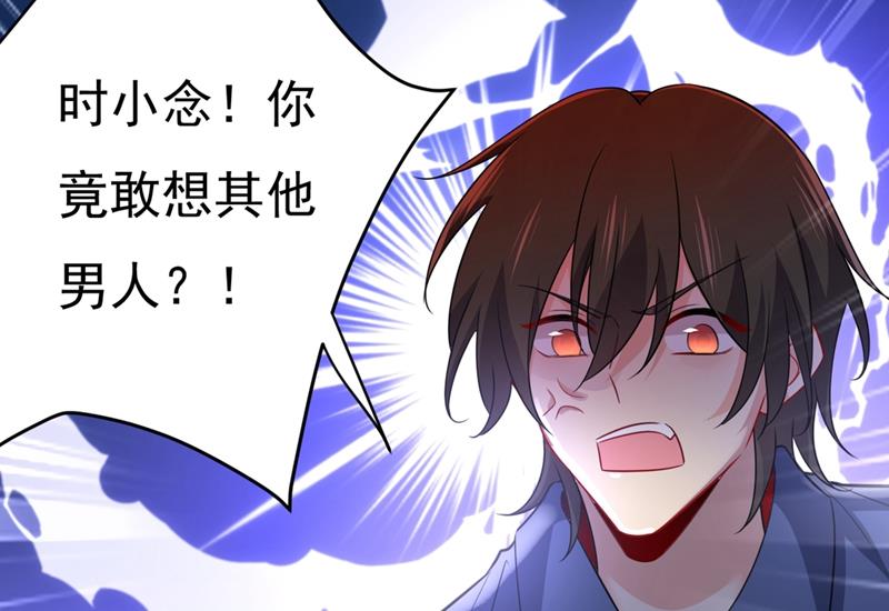 一念时光韩漫全集-莫娜的话我无法反驳无删减无遮挡章节图片 