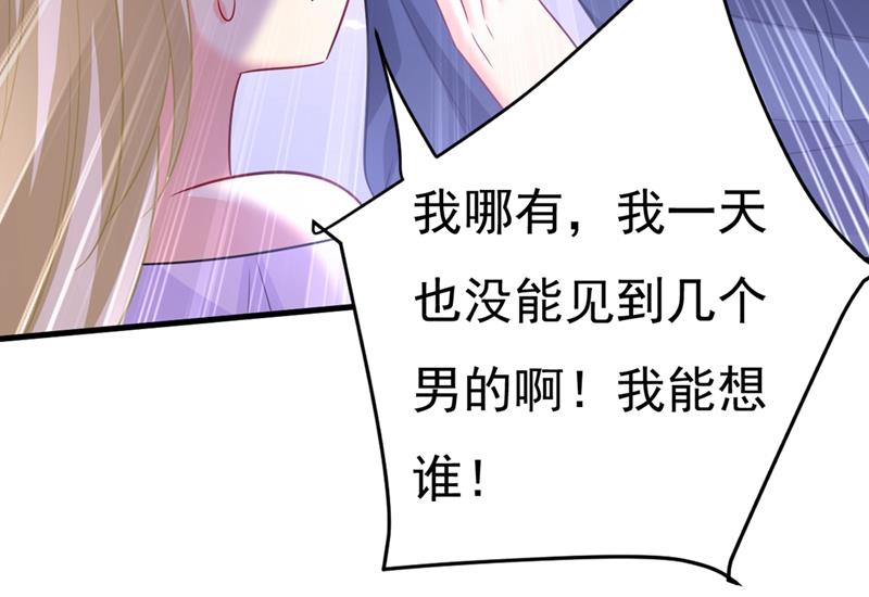 一念时光韩漫全集-莫娜的话我无法反驳无删减无遮挡章节图片 